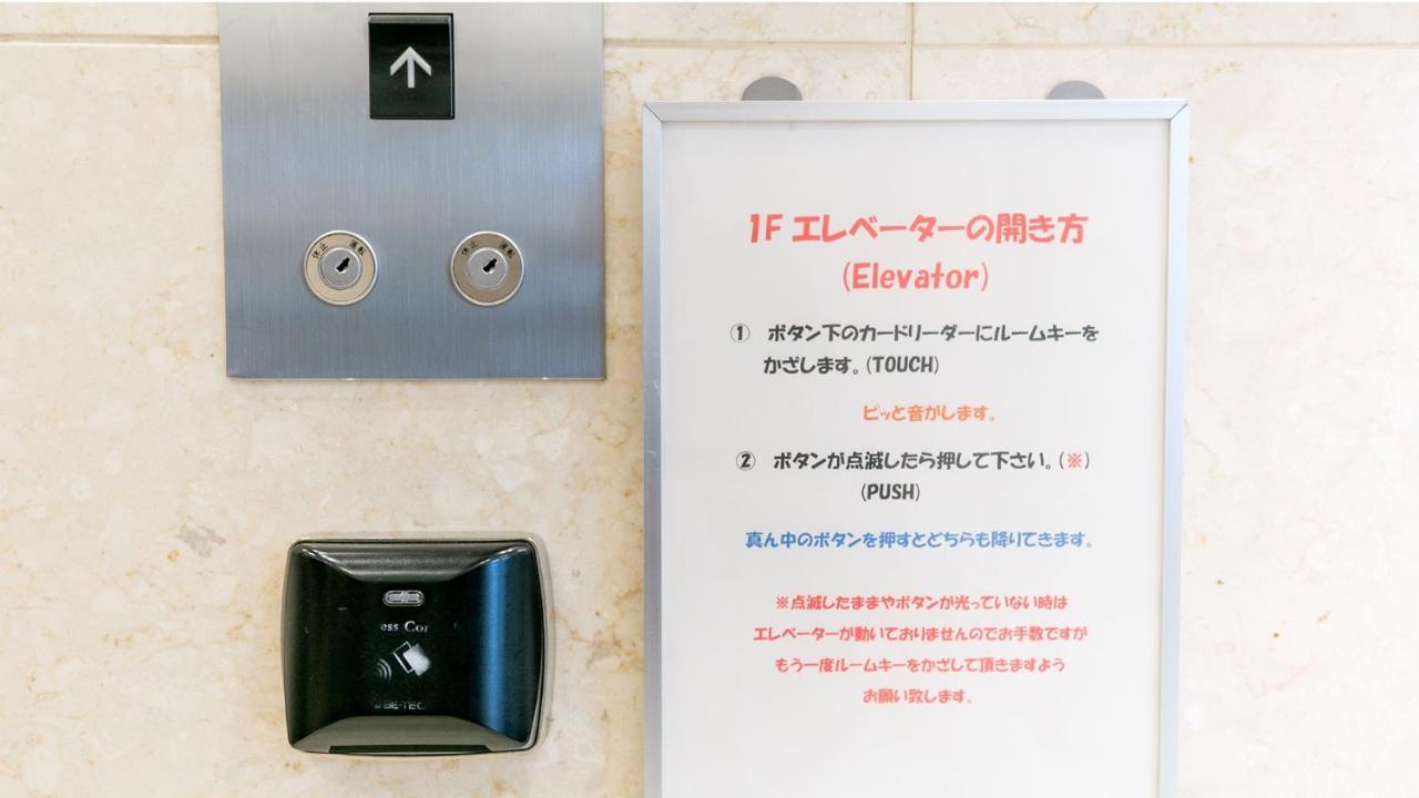 Toyoko Inn Kagoshima Chuo Eki Higashi Guchi Exteriör bild