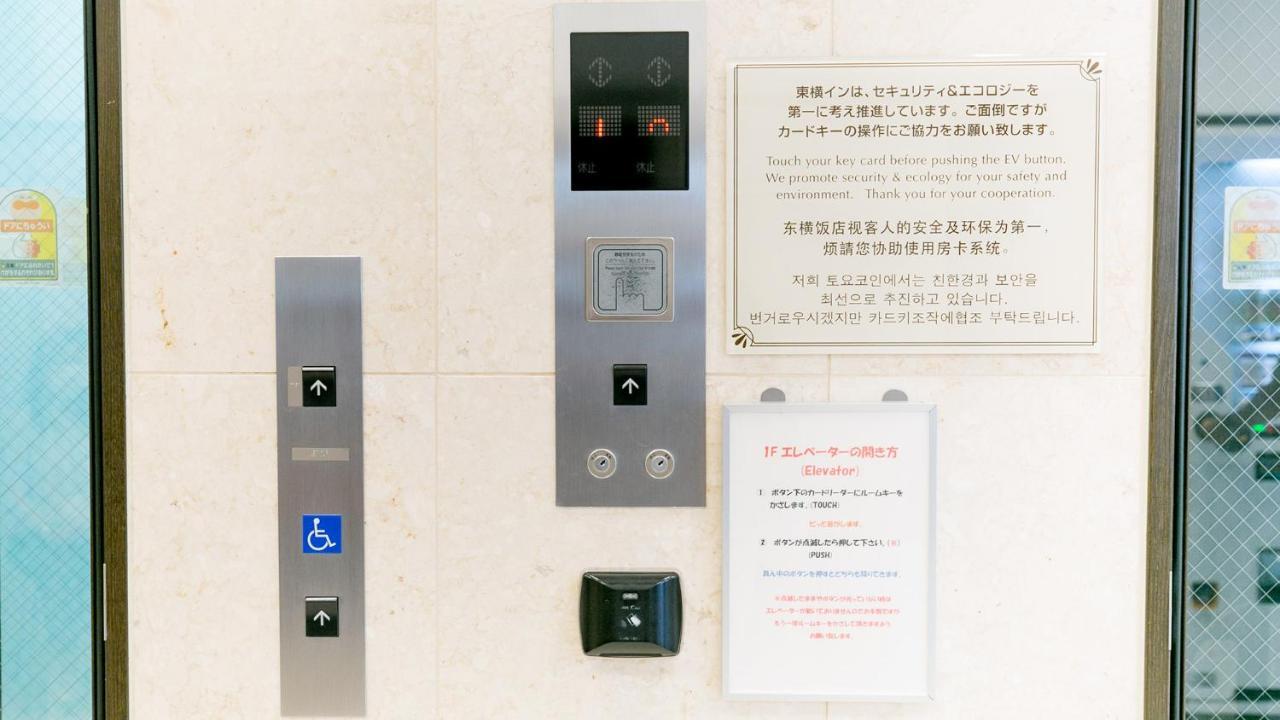 Toyoko Inn Kagoshima Chuo Eki Higashi Guchi Exteriör bild