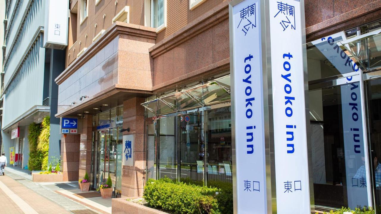 Toyoko Inn Kagoshima Chuo Eki Higashi Guchi Exteriör bild